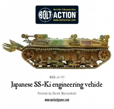 SS-KI ENGINEERING VEHICLE (Alt)