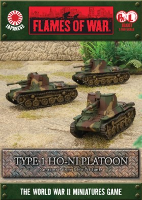 Japanese Ho-NI Platoon