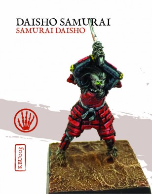 Daisho Samurai (New)