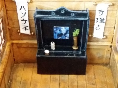 Bushido Shrine #2 by darkvoivod