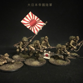 Imperial Japanese