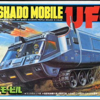 Space Force Mobile Command Centre