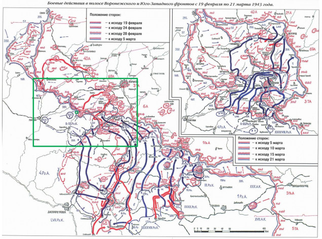 Some of the RKKA maps from this campaign, showing the final phases of the post-Stalingrad Soviet slashes down through Khar'kov, followed by the German counterattacks back up toward the Russo-Ukrainian border.