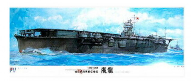 Example of a 1/350 Hiryu Model Kit 