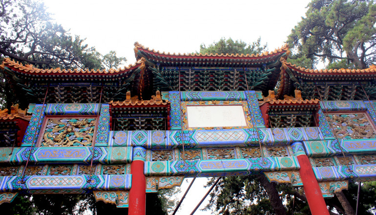 Summer Palace Part 1 - Suzhou Street