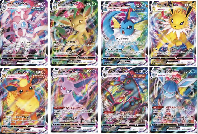 Eevie Evolutions Take Centre In Upcoming Pokemon TCG Expansion Evolving ...