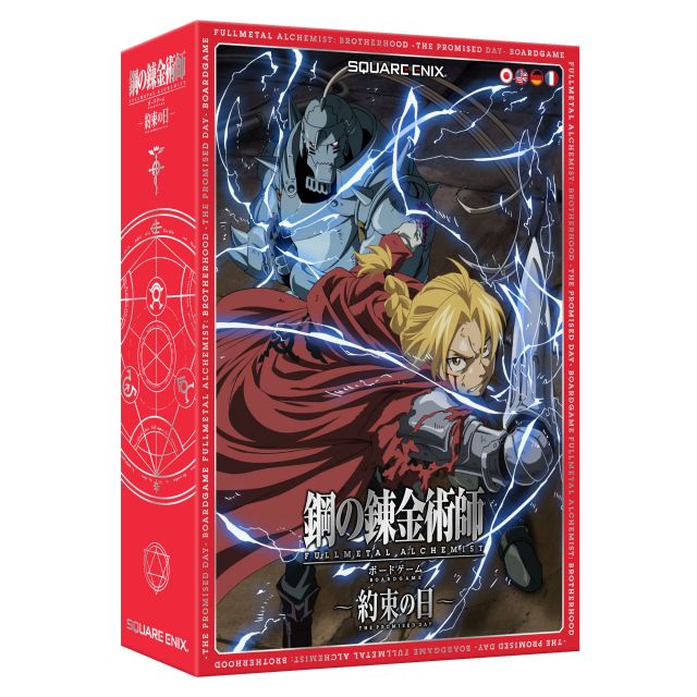 Fullmetal Alchemist: Brotherhood Complete Collection One