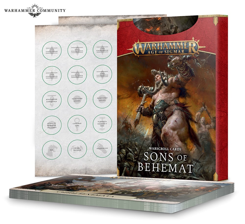 Sons Of Behemat Warscroll Cards - Warhammer Age Of Sigmar
