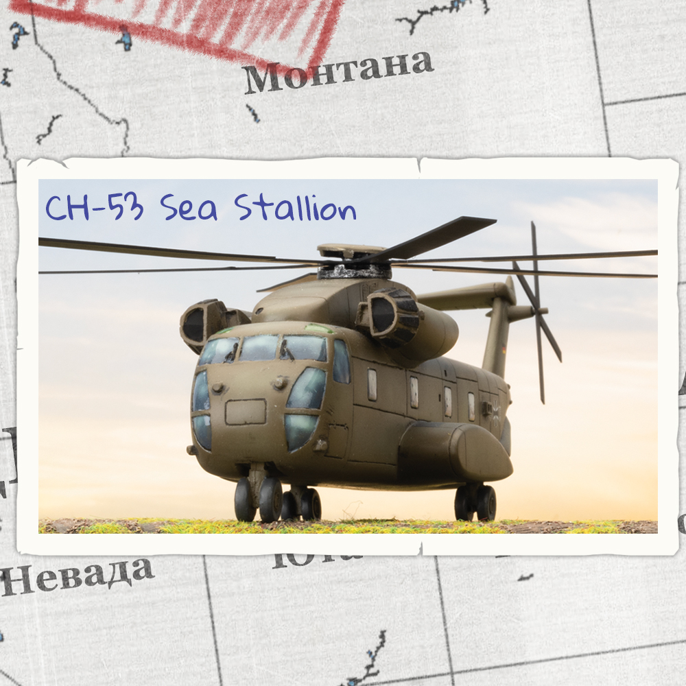 CH-53 Sea Stallion - World War III Team Yankee