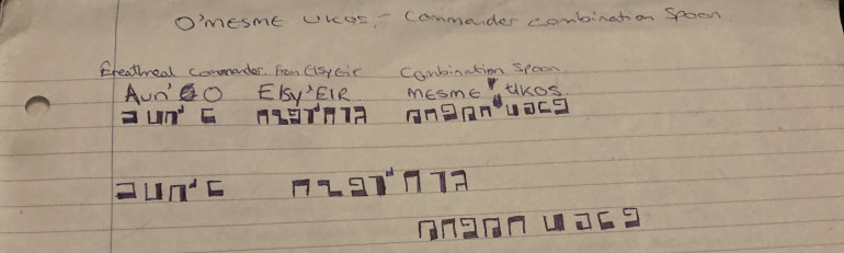 Practising my Tau language