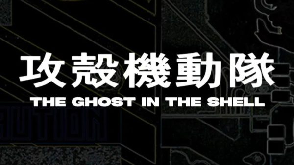 Mantic Tease Ghost In The Shell Tabletop Game For 2026
