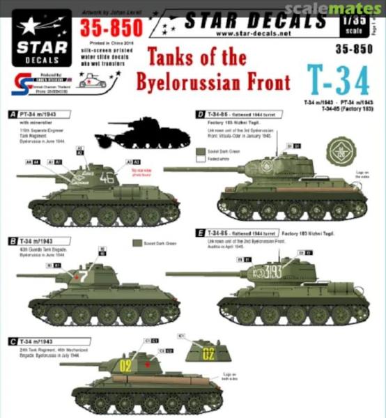 Soviet Tanks 01